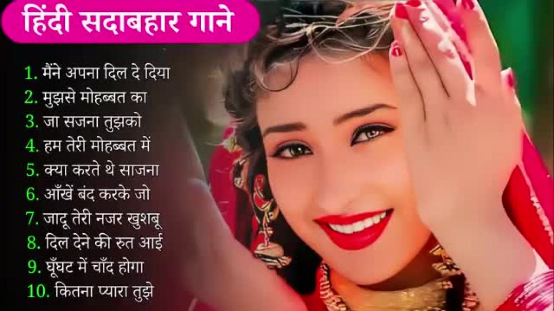 ⁣90’S_Old_Hindi_Songs🥰_90s_Love_Song💘_Udit_Narayan,_Alka_Yagnik,_Kumar_Sanu,_Sonu_Nigam(360p)(6)