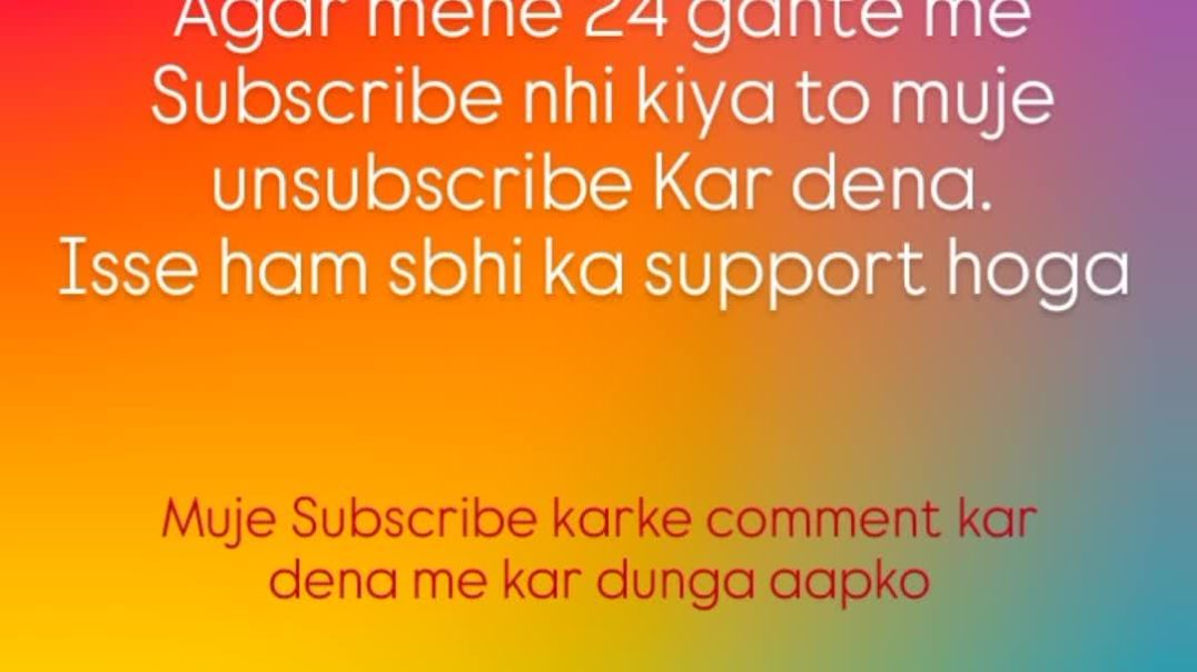⁣Subscribe bdane ka acha tarika #short #vairal #subscribekese bdaye