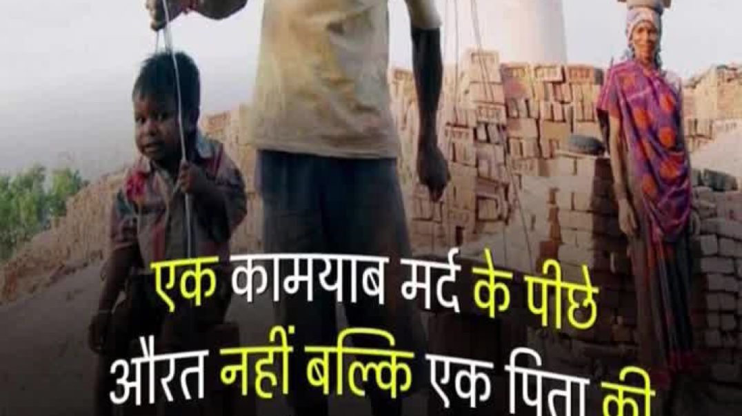 ⁣aaj ka suvichar __ aaj ka vichar __ आज का सुविचार __ Today's good thought !! #shorts #apnatube 