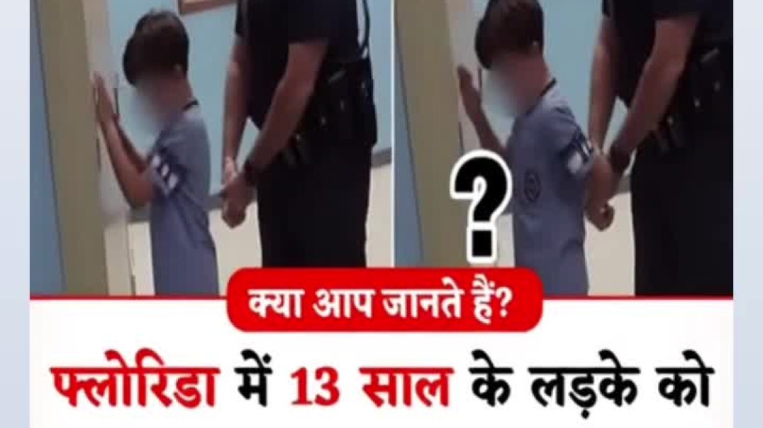 ⁣अधिक पादने की वज़ह से 13 साल का लड़का गिरफ्तार #shorts #funny #funnyvideo