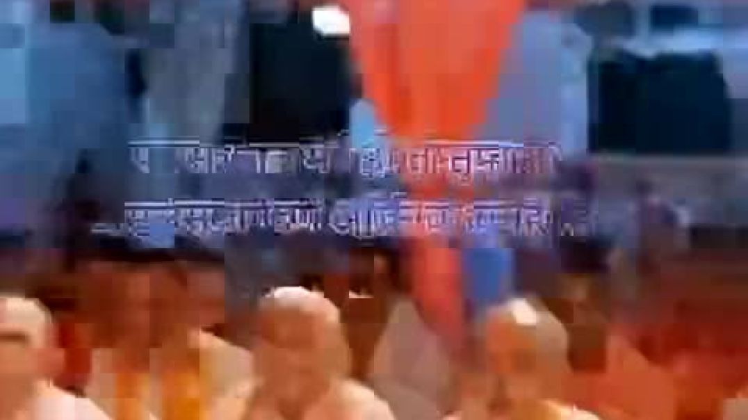 प्रवचन कथा भागवत