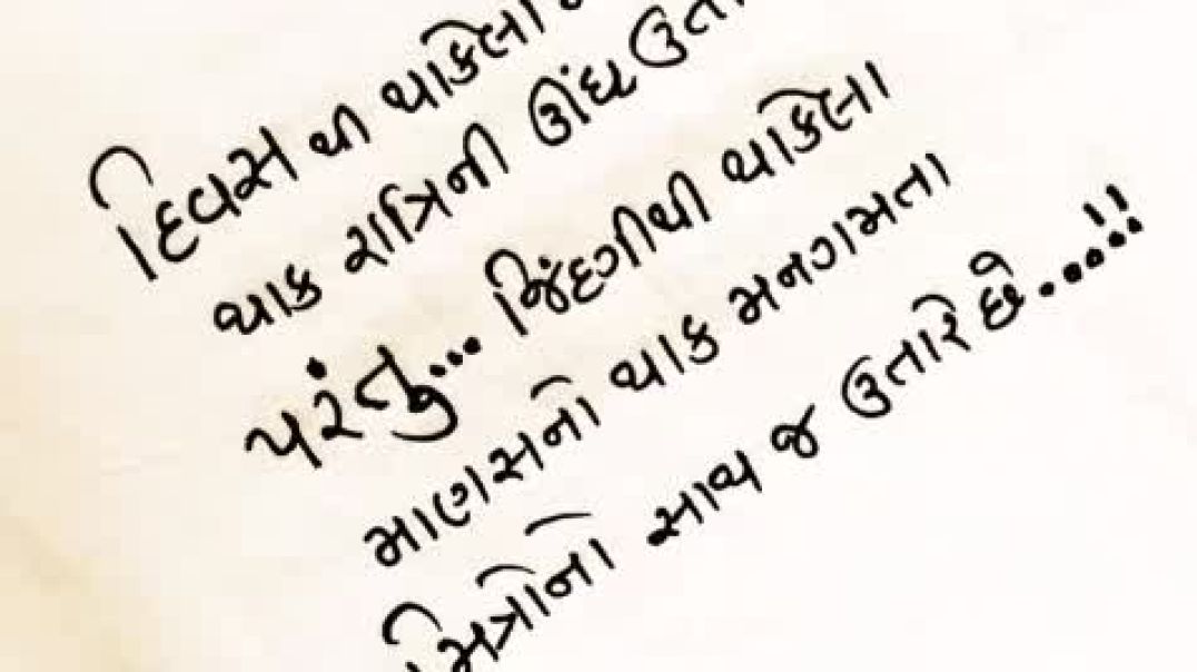 સુવિચાર
