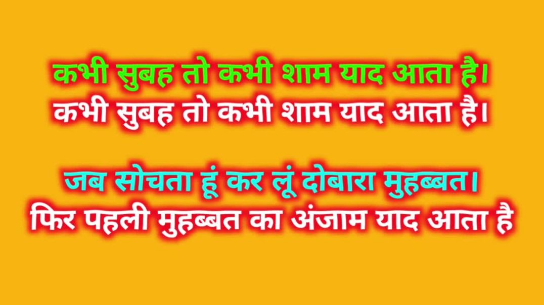 ⁣Shayri video 📷