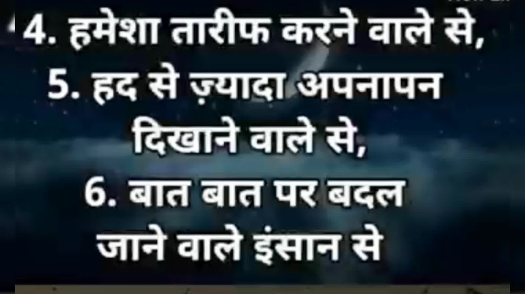 ⁣Motivational quotes 🔥#motivationalstory #motivationalhindi