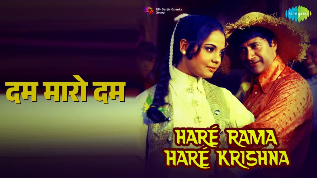 ⁣दम_मारो_दम___Hare_Rama_Hare_Krishna___Asha_Bhosle_Songs___Dev_Anand___Zeenat_Aman(1080p)