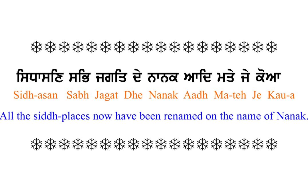 ⁣Satgur_Nanak_Pargateya_-Waheguru_Chaar_Sahibzade(1440p)