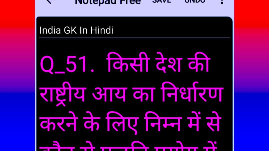 ⁣Gk in Hindi