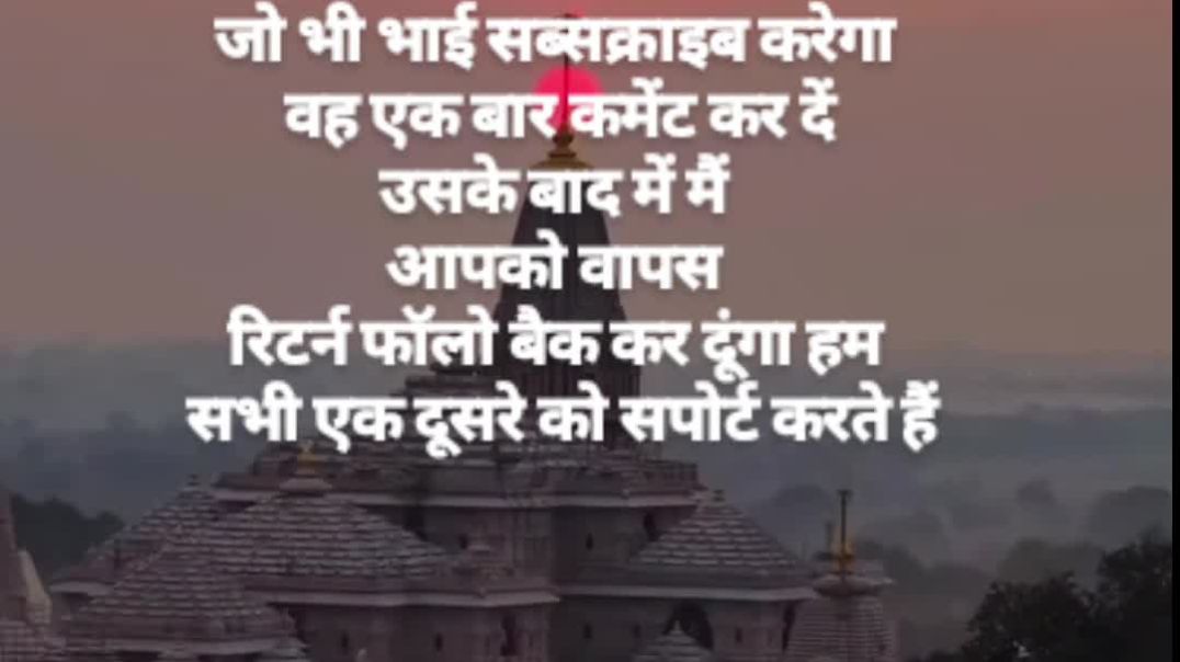 ⁣,‼️💯 apna tube 💯 सभी एक दूसरे को सपोर्ट करें