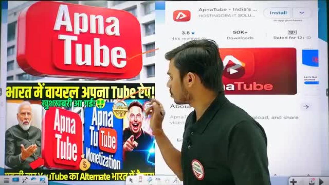 🤑खुशखबरी_Apna_Tube_में_आया!🔥ApnaTube_Monetization_Kaise_Enable_Kare___All_Errors___Problems_Solved(3