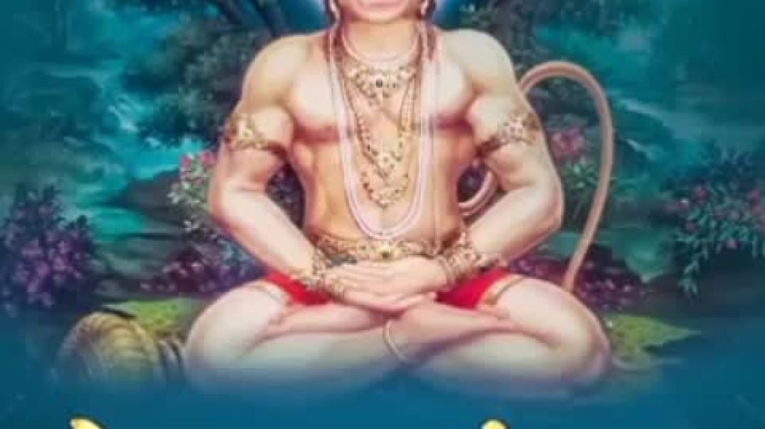 ⁣Hanuman Bhajan 🙏