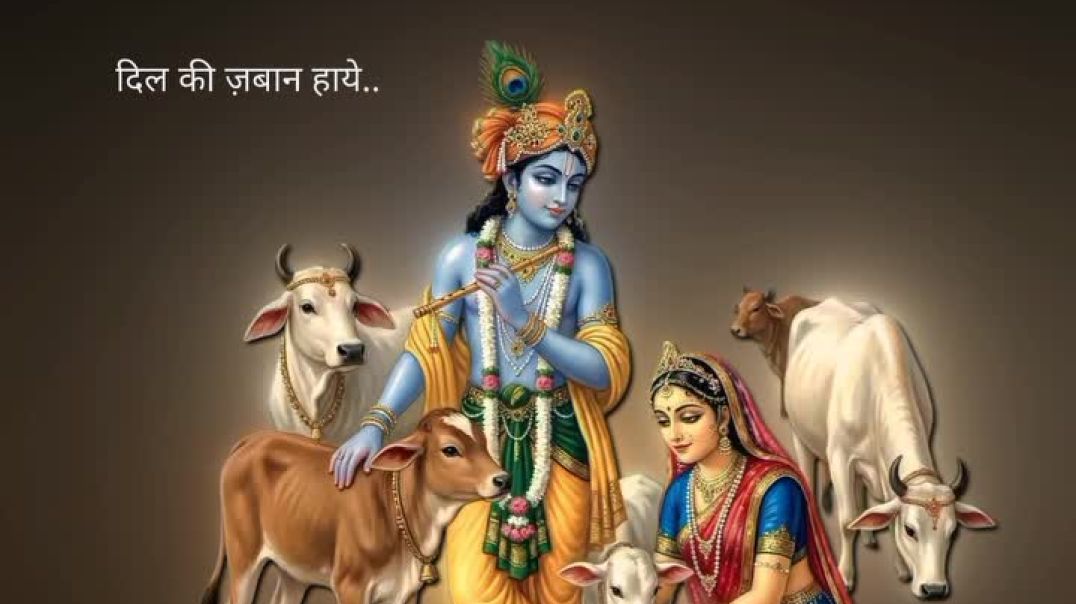 ⁣..राधा कृष्ण..! . . . . .