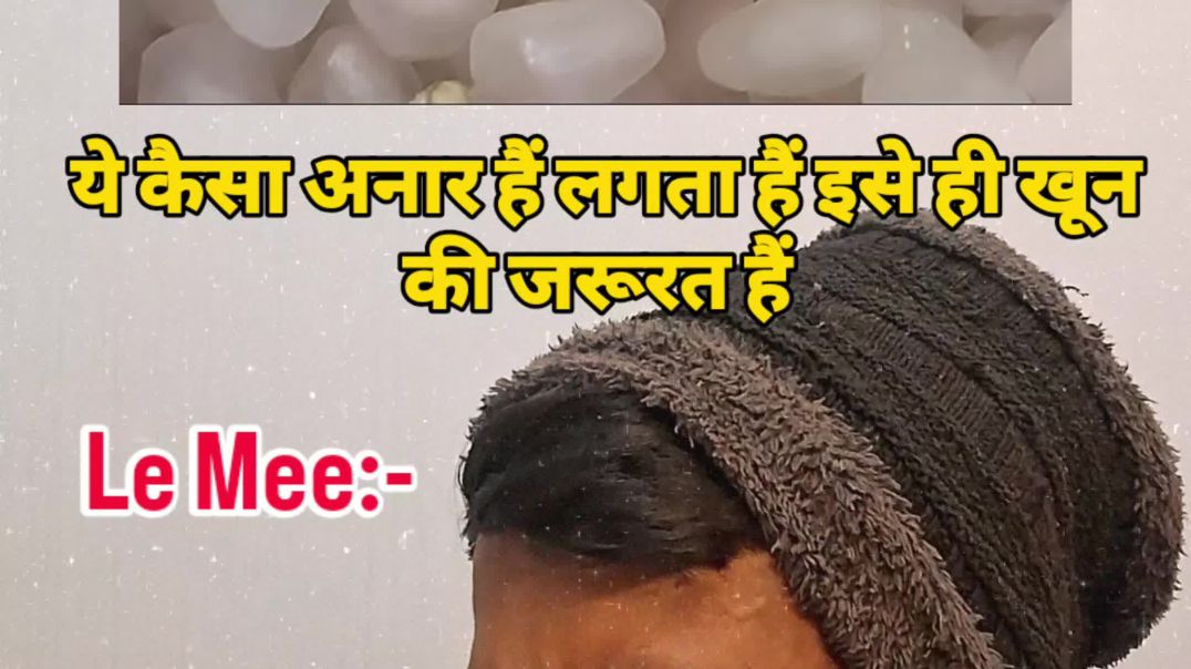 ⁣ये कैसा अनार हैं 😂 #कॉमेडी