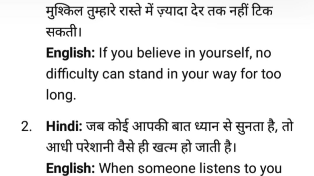 ⁣Sirf 10 Sentences Se English Improve Karo 😱 | Hindi to English Conversation | Part 3