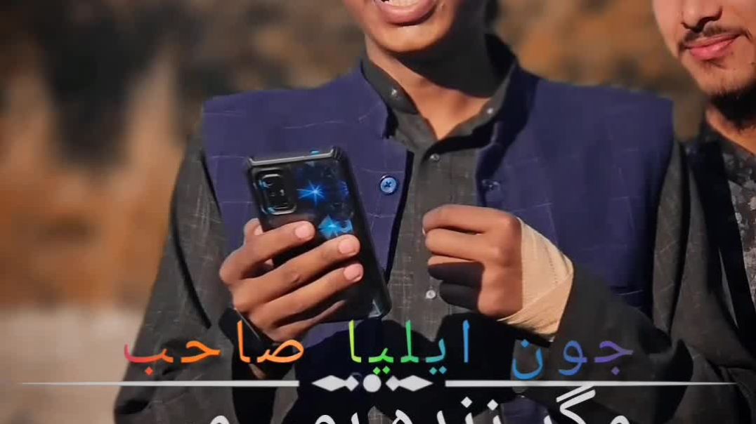 InShot_20251202_123622109