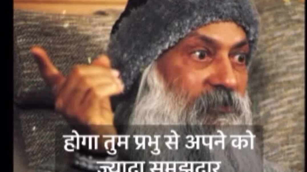 ⁣Bhagwan 🙇_♀️♥️#osho #oshointernational #oshomeditation #oshoquotes #osholovers