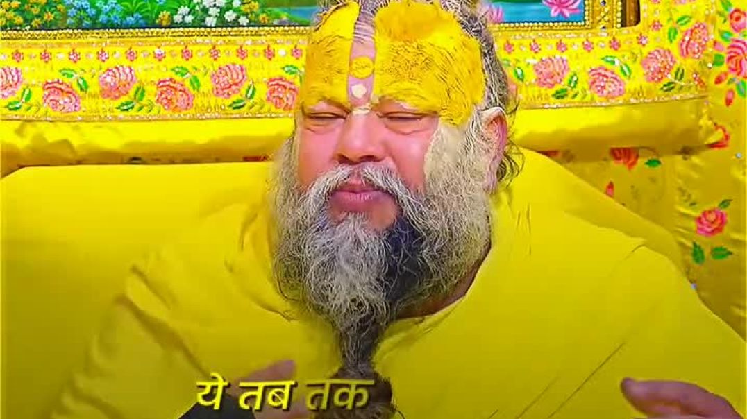 ⁣Premanand Ji Maharaj #premanandji #video