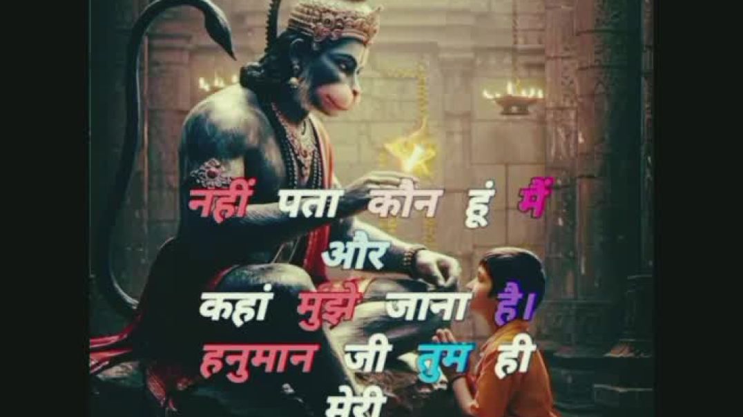 ⁣Bajrangbali bhakti video