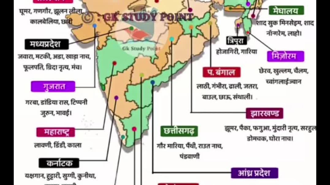⁣⁣⁣⁣⁣gk gs gk/gs #shortsviral #short #shortsfeed #shortsviral #history #polity #economics #map #study