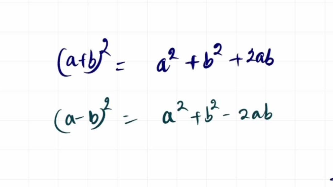 बीजगणित का सूत्र