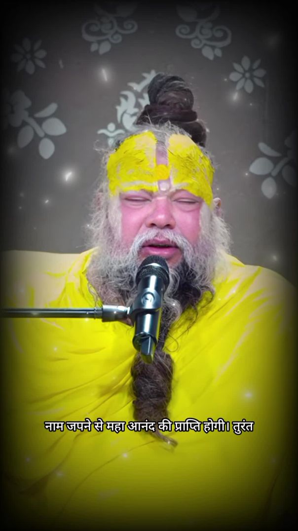 premannd maharaj ji