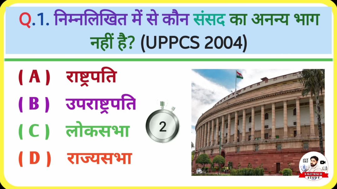 ⁣Gk Intresting Questions || Current Gk Questions