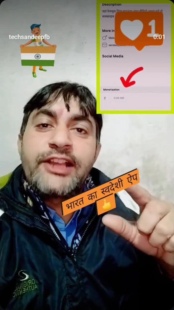 Apna tube pramotion #viral