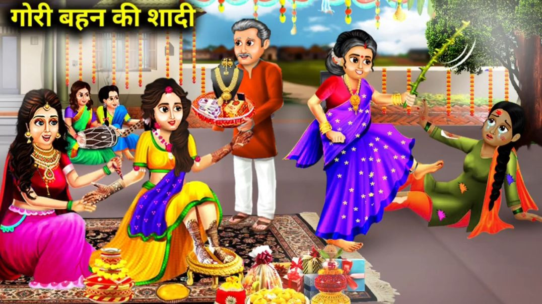 ⁣गोरी बहन की शादी Hindi cartoon video subscribe now