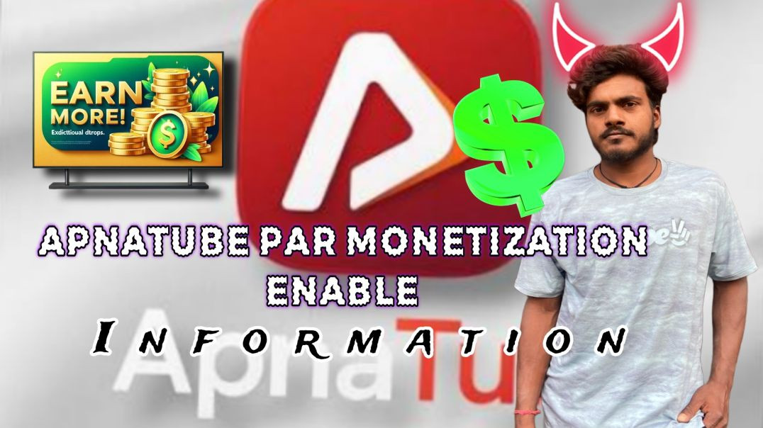 ⁣_Apnatube par Monetize Kasie kare _  kitna Subscriber &amp;amp; views par Monetization Enable Ho