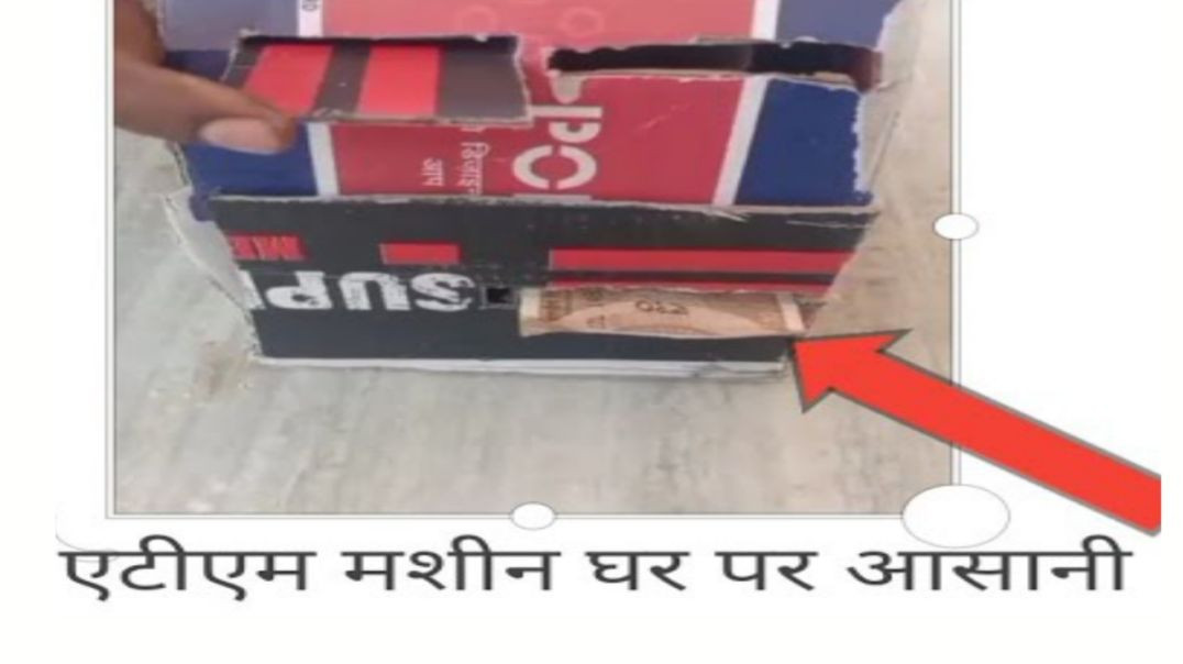 ⁣Cardboard atm machine