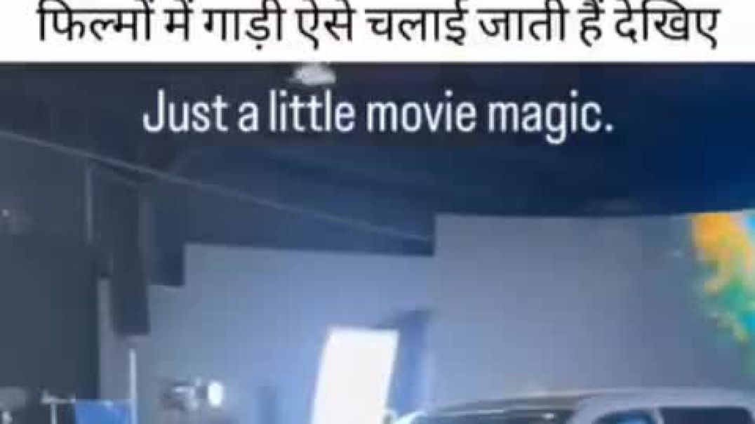 ⁣शूटिंग करायची पद्धत