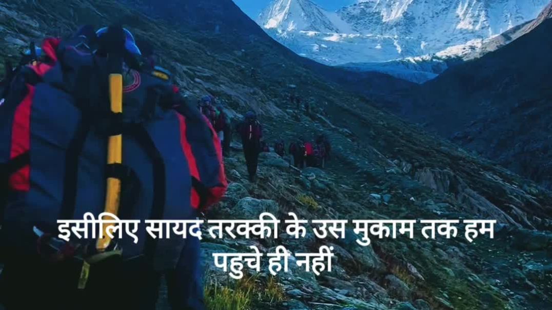 ⁣आज नहीं तो कल जीत पक्की है 💯 Like 👍 | Share 🔁 | Follow / Subscribe 🔔