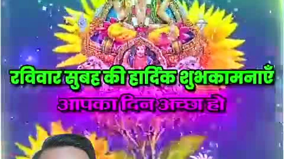 ⁣Subha Rabibar,28-Dec-2025