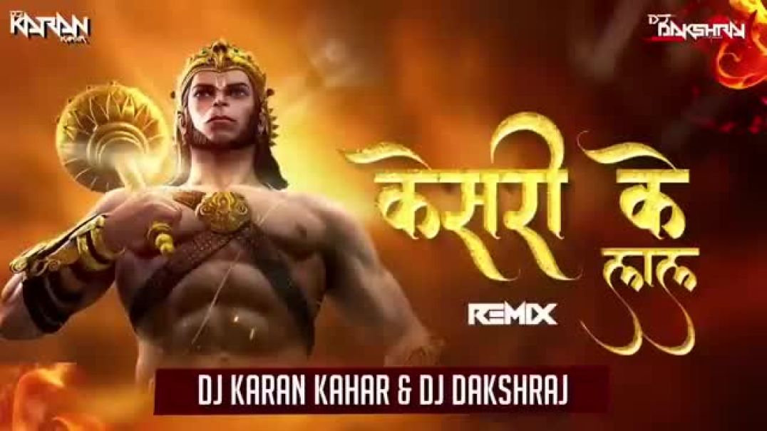 ⁣Keejo_Kesari_Ke_Laal___Jai_Shree_Ram___Dj_Karan_Kahar_Dj_Dakshraj(360p)