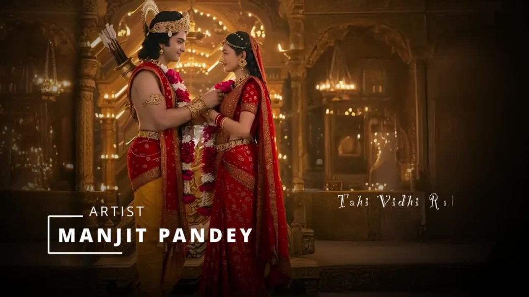 Jahi_Vidhi_Rakhe_Ram___जय_श्री_राम___जाहि_विधि_राखे_राम_ताहि_विधि_रहिये__Shree_Ram_Bhajan__PenAastha