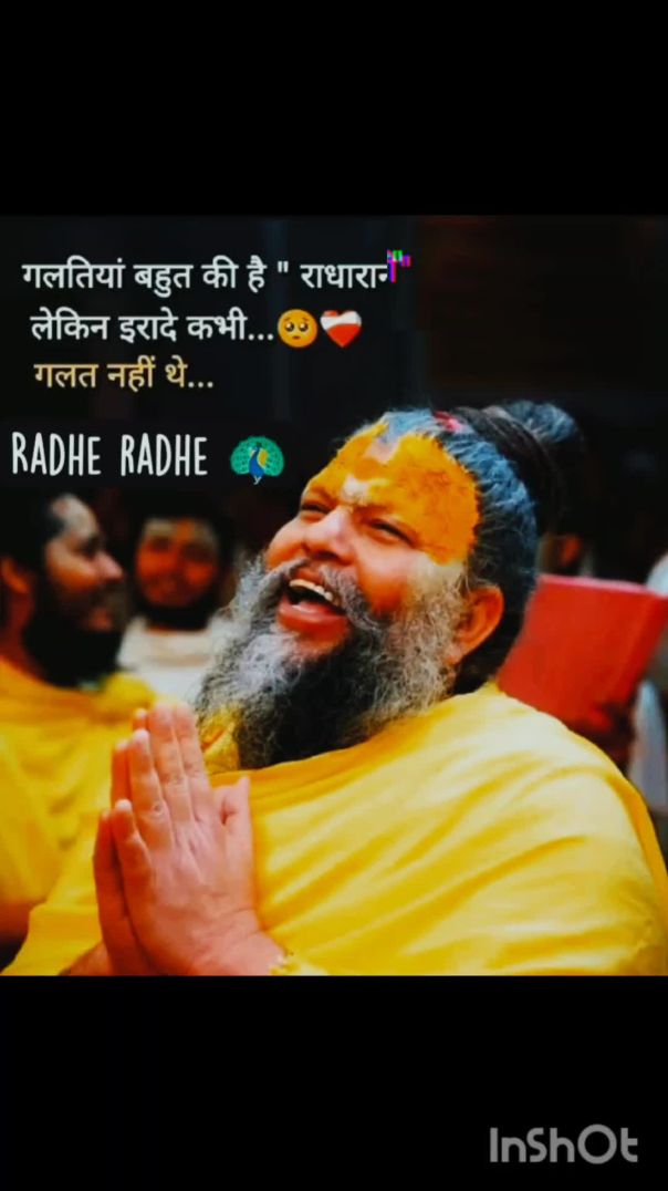 Motivational line 👍