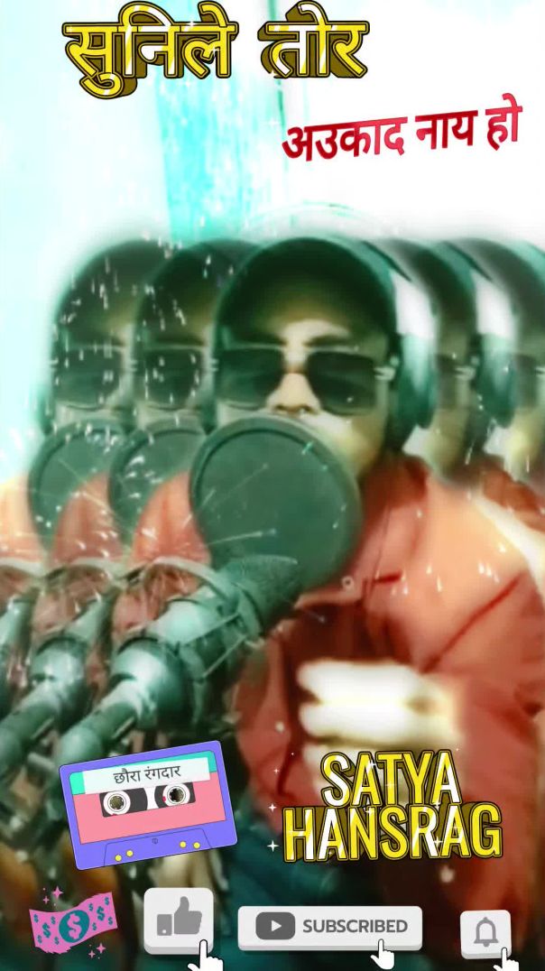 Hamara  chhori ke ge chhori |Satya Hansrag|#Clipo #shorts #Apnatube