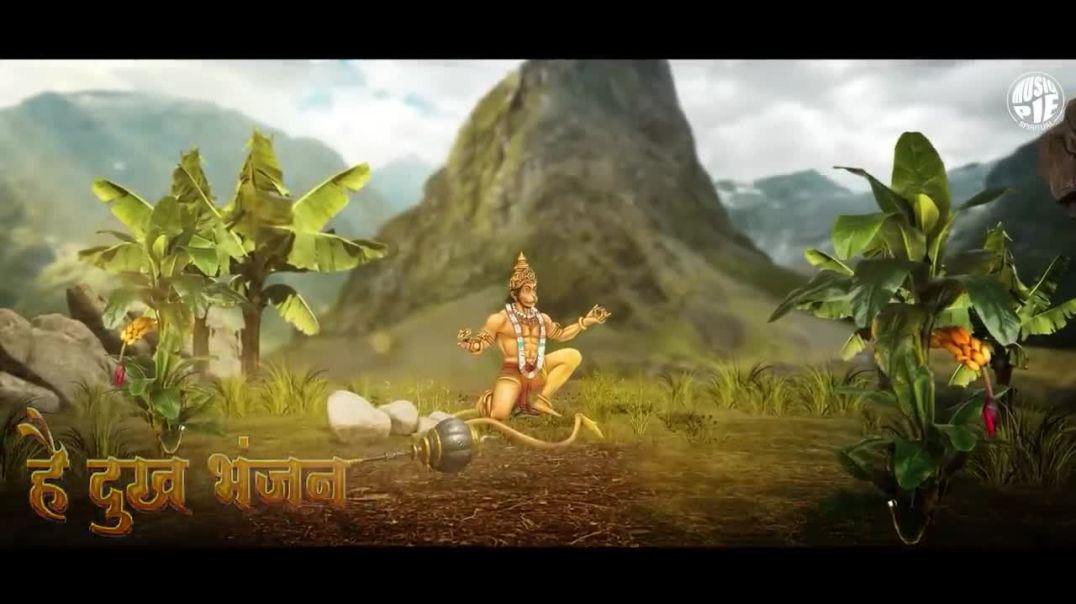 ⁣Hey Dukh Bhanjan _ Lord Hanuman Bhajan _ Pawandeep Rajan_ Mismi Bose_ Rahul D _ Musiq Pie Spiritual(