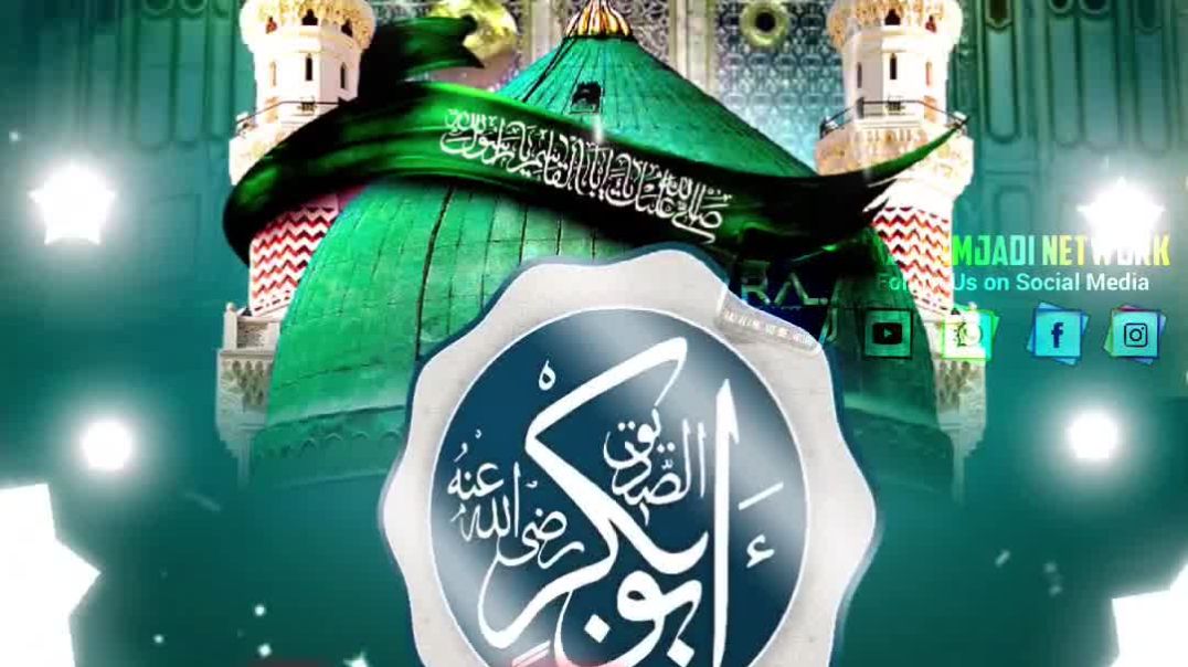 ⁣Hazrat e abu bakar Siddiq status| mufti ayazullah ghausi