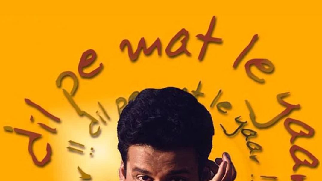 ⁣Haule Haule(1080P_HD)