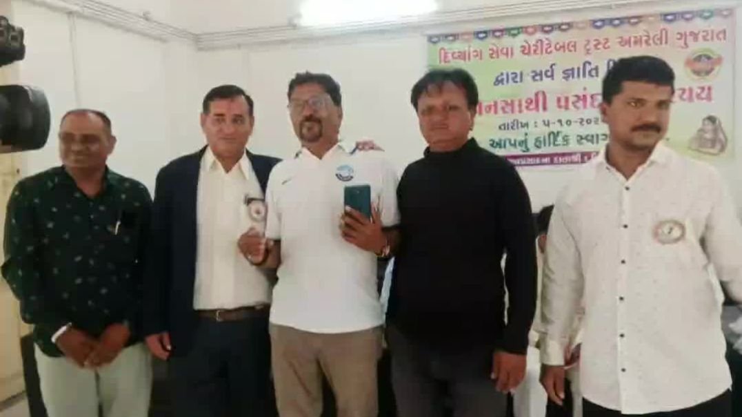 ⁣દિવ્યાંગ જીવનસાથી પરિચય મેળો