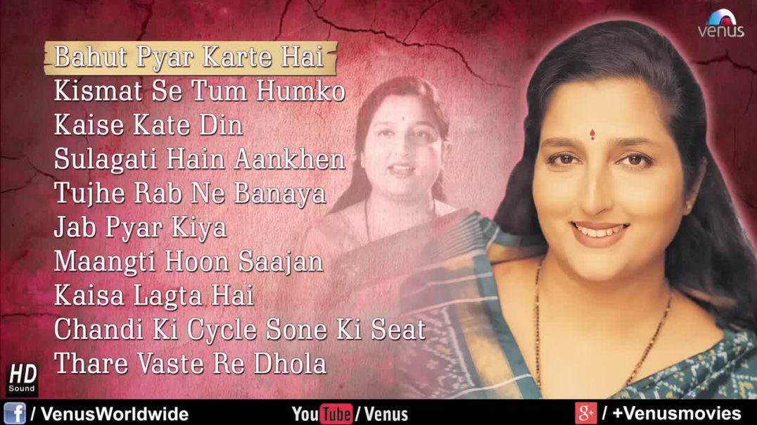 ⁣Anuradha Paudwal_ My Best Collection _ Audio Juke(720P_HD)