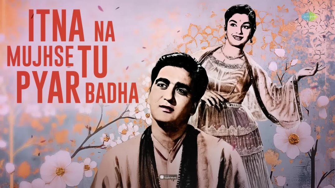 Itna_Na_Mujhse_Tu_Pyar_Badha___IndiaWala