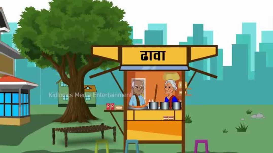 ⁣बाबा का ढाबा - Kahani _ Hindi Kahaniya _ Bedtime Moral Stories _ Hindi Fairy Tales _ Funny story(360