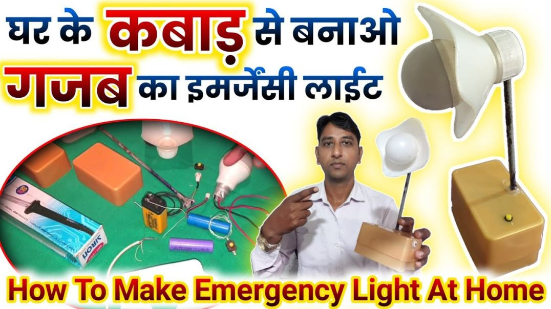 ⁣How To Make High Quality Emergency Light at Home _ Powerful Rechargeable Emergency Light _ LED Light