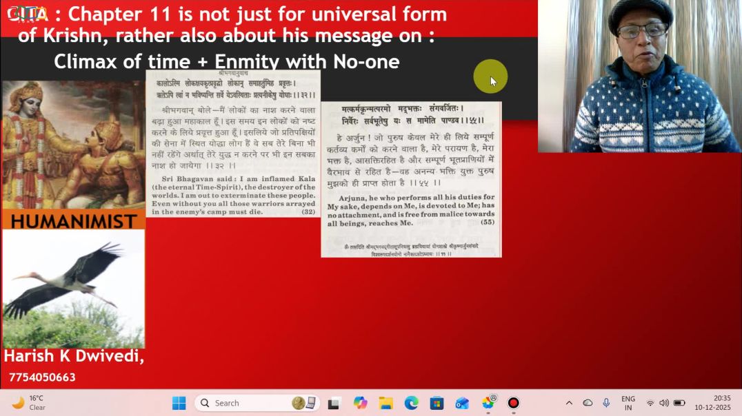 ⁣GITA- key message from Chapter 11 December 10 2025