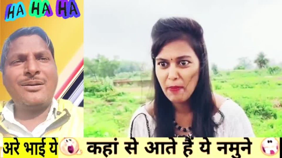 ⁣कौन हैं ये लोग😆कहां से आते हैं ऐसे लोग🤣 | इंस्टाग्राम फनी वीडियो | 2025 का सबसे अच्छा फनी वीडियो  <