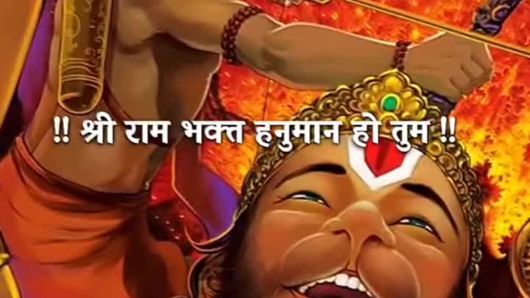 ⁣गुणवान हो तुम बलवान हो तुम भगवान हो तुम बलवान हो तुम