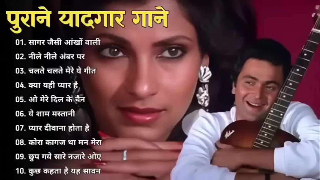 80’s के सुपरहिट गाने I