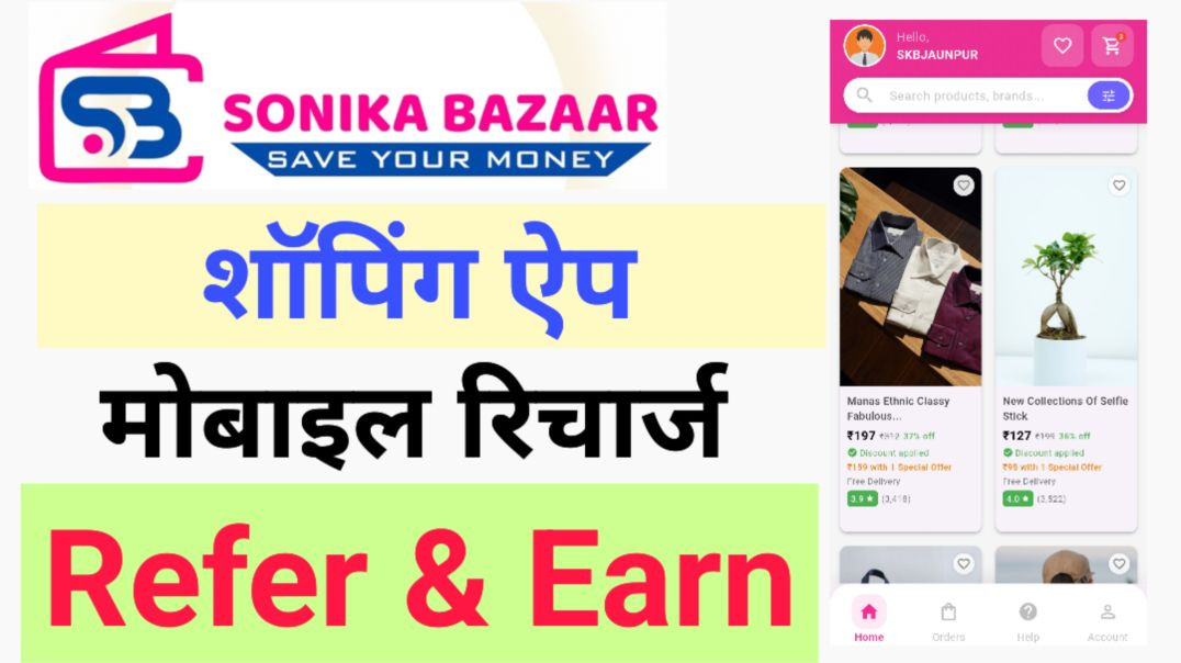 ⁣Refer and earn app