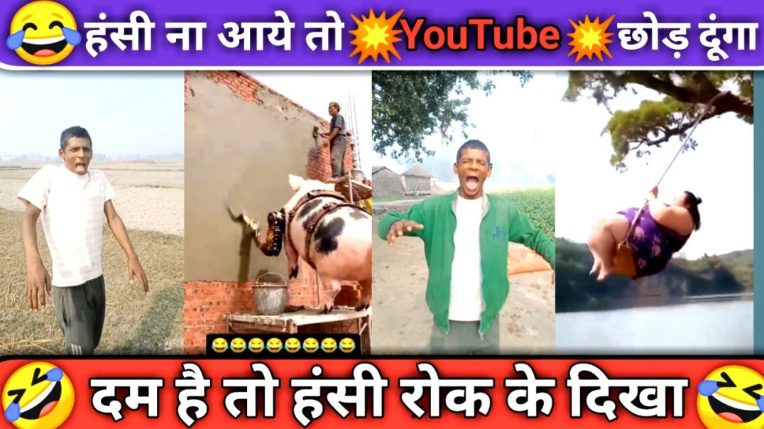 ⁣🔥 wait for end😄🔥🤣funny#shorts